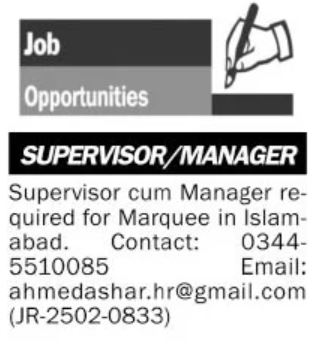 Latest Banquet Hall Management Posts Islamabad 2025