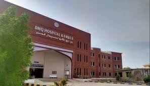 DHQ Teaching Hospital