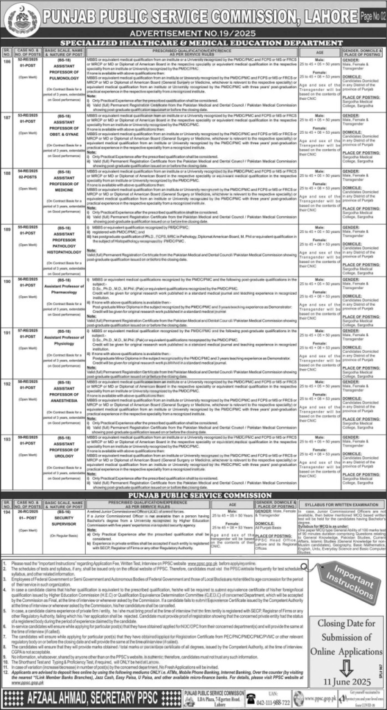 ppsc jobs, ppsc upcoming jobs, coming jobs in ppsc, Latest jobs in pakistan, government jobs, latest government jobs, jobs is sargodha, jobs in punjab