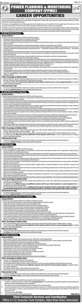 PPMC jobs, jobs in Islamabad, Islamabad Jobs, latest jobs in Pakistan
